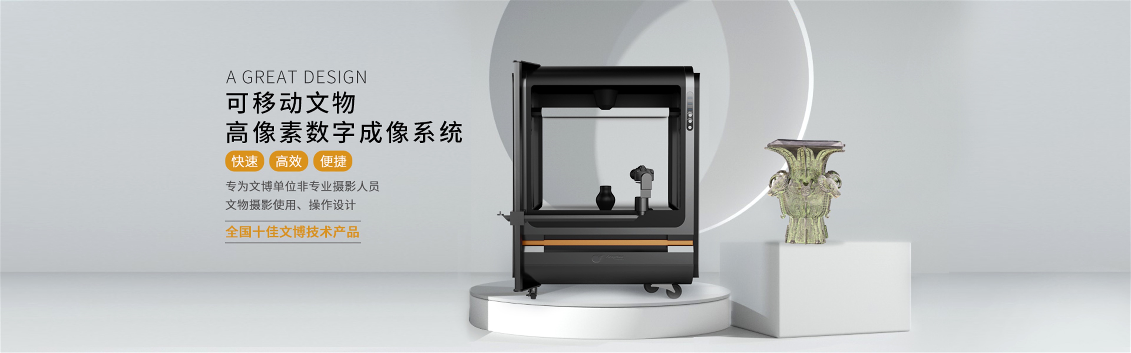 jinnian金年会股份有限公司